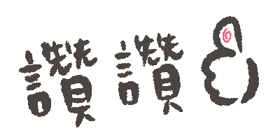 Yu7 Sticker