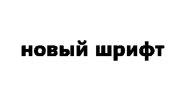 Instagram Stories Sticker by AR creators