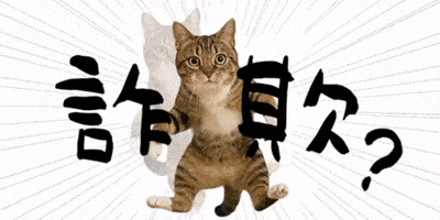 Warning GIF