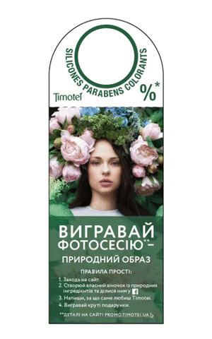 Katrya  GIF