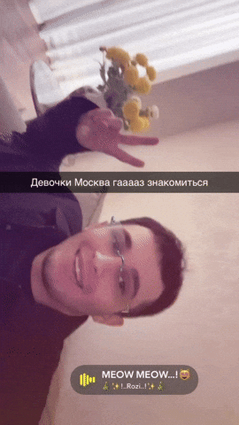 Gaz GIF