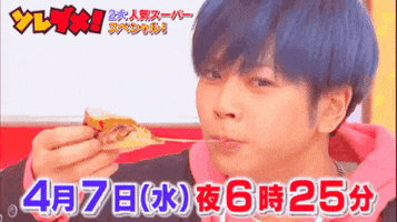 Massu GIF