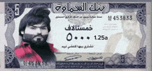 Arab Money GIF