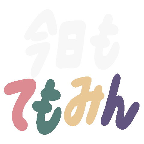 Temomin Sticker by てもみん