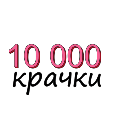 Joytodorova Sticker by Ivana Alexandrova