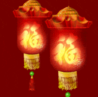 lantern festival web GIF