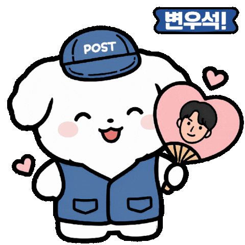 Byeonwooseok Sticker