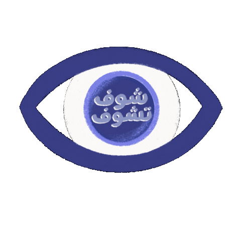 Evil Eye Eyes Sticker