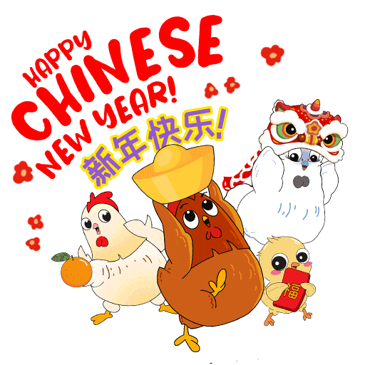 Qq Sticker by Chew's Egg