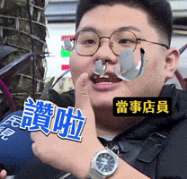 Trw122107 GIF
