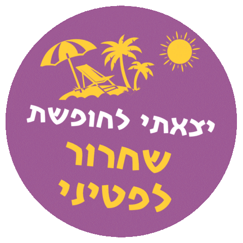 L4L Sticker by leptin4life