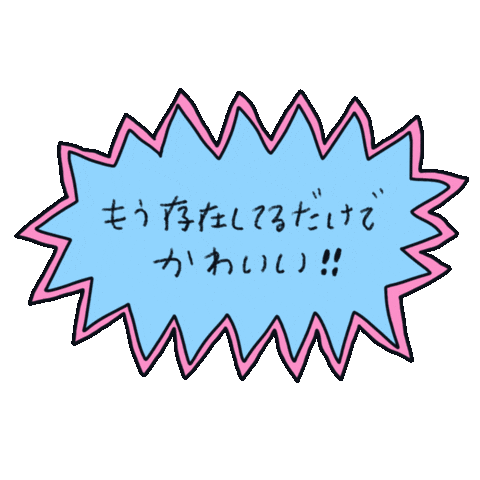 Kawaii Sticker