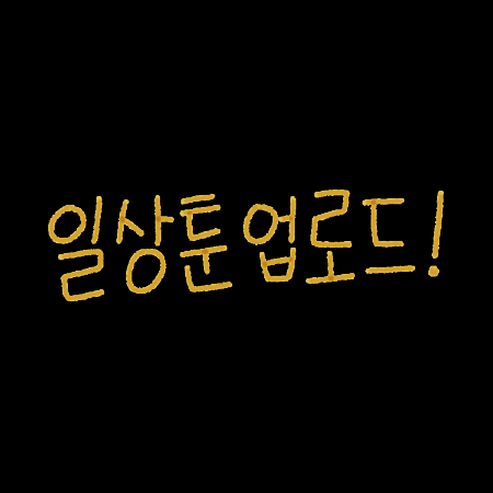 Webtoon GIF