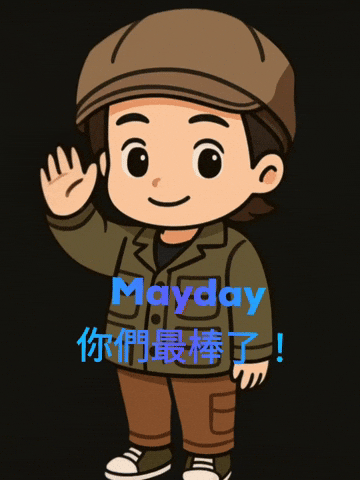 Mayday GIF