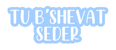 Holiday Jewish Sticker by Houston Hillel