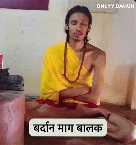 Nepali GIF