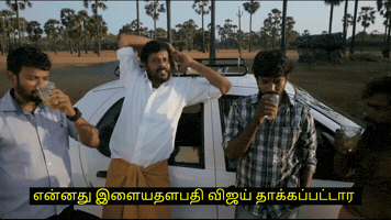 Sathuranga Vettai Dmk GIF