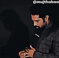 Sura GIF