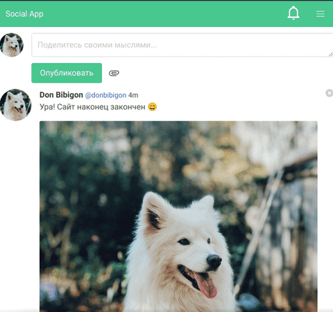 Демо уведомлений Демо уведомлений