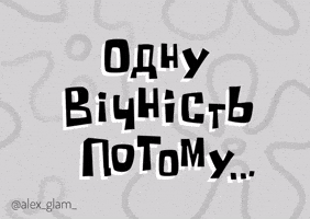 Meme GIF