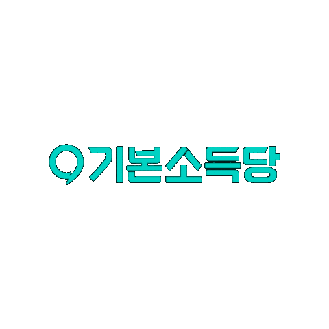 basicincomeparty Sticker