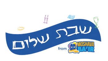 Sticker by bneiakiva
