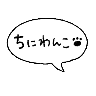 にしだまんまる Sticker