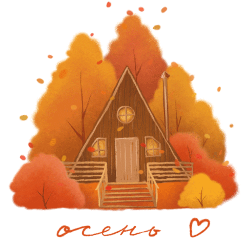 Fall House Sticker