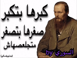 Amman Idk GIF