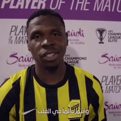 الاتحاد GIF