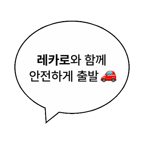recarokidskr Sticker