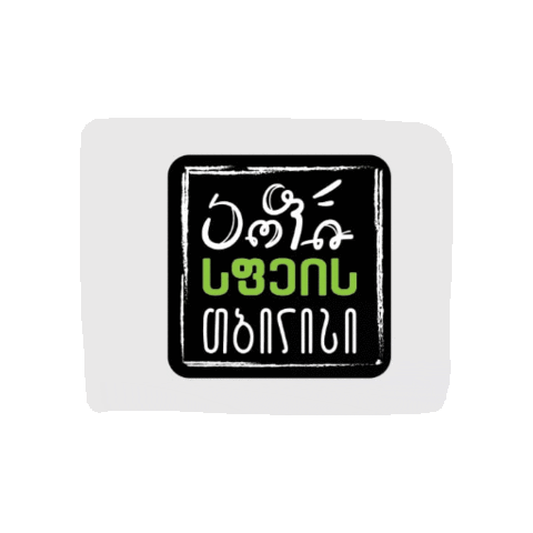 Animated Sticker