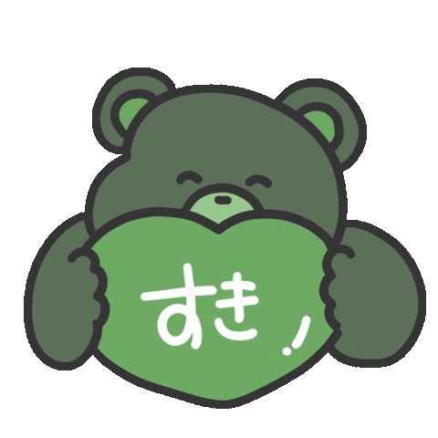 Bear くま Sticker By おめがちゃん For Ios Android Giphy