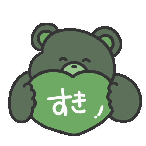 Bear くま Sticker By おめがちゃん For Ios Android Giphy Bear くま Sticker By おめがちゃん For Ios Android Giphy