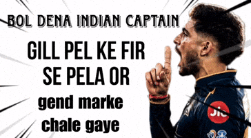 Shubman Gill Fun GIF