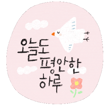 굿모닝 Sticker