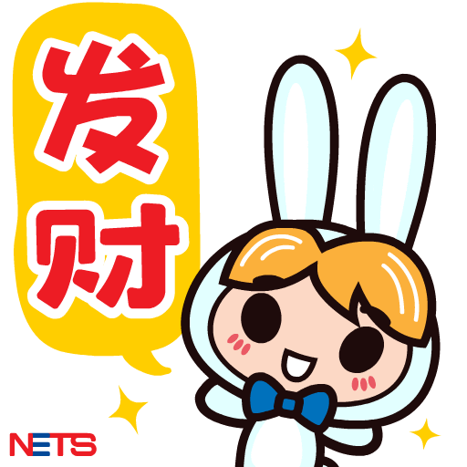 Chinese New Year Rabbit Sticker by NETS