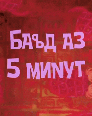 5 GIF