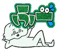 Shinosama Sticker