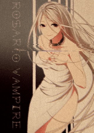 Vampire Moka GIF