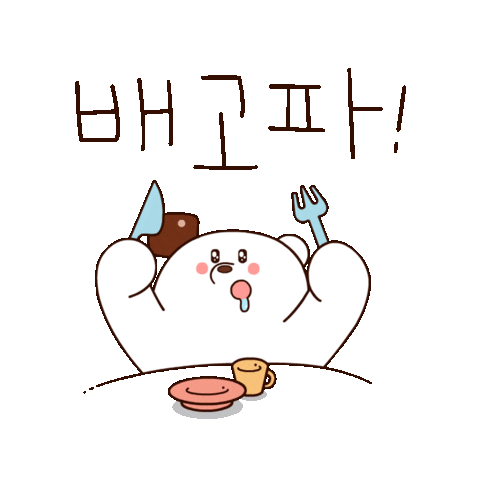 Eating Sticker by theflameground