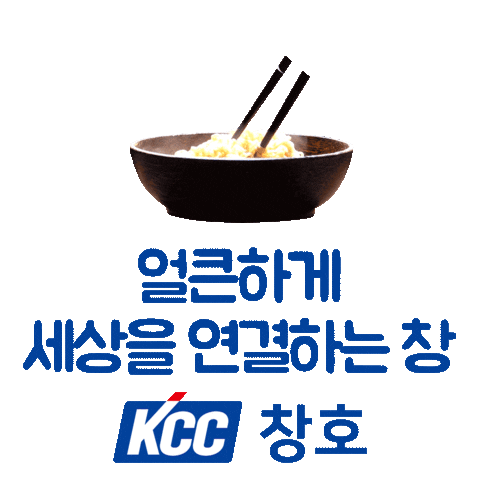 Ramen Kcc Sticker by kcc_world