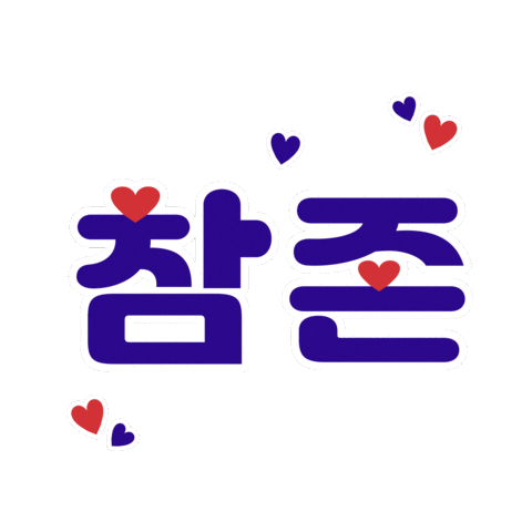 charmzone Sticker