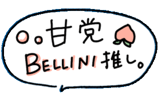 Canvino Sticker by Canvino_by_grn