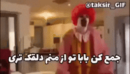 Clown GIF