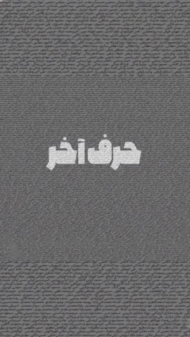 Khamenei GIF
