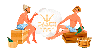 Spa Sticker by БАДЕН СПА
