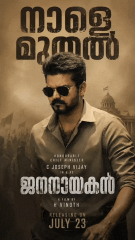 Vijay Joseph GIF