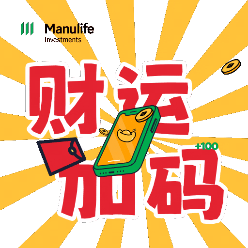 Cny Sticker by Manulife Invesments Malaysia