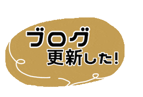 Blog Sticker